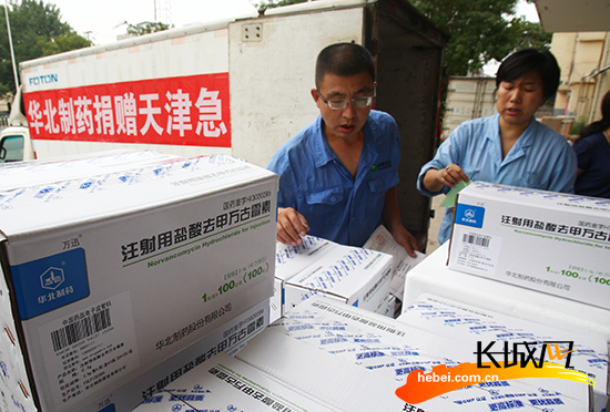 长城网 冰球突破-冰球突破豪华版_mg冰球游戏制药：150万元急需药品紧急送往天津滨海新区