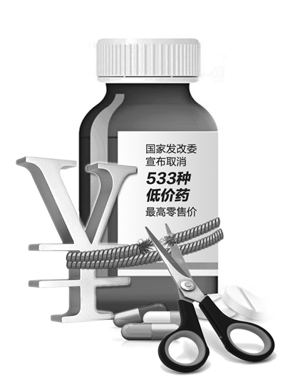 《河北日报》低价药“松绑”，我省药企获益