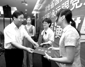 《河北经济日报》省国资委共青团系统“永远跟党走  奉献‘十二五’”“mg冰球突破杯”主题演讲比赛日前圆满落幕