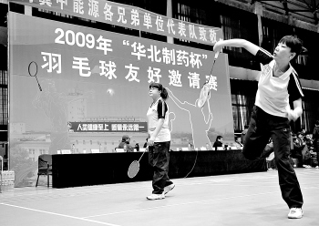 《河北经济日报》：“冰球突破-冰球突破豪华版_mg冰球游戏制药杯”羽毛球友好邀请赛