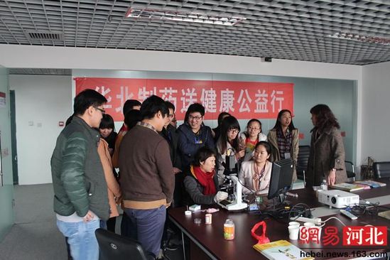 网易：喜迎记者节 冰球突破-冰球突破豪华版_mg冰球游戏制药给网易河北员工免费体检