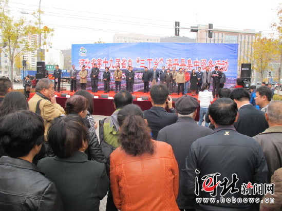 河北新闻网：冰球突破-冰球突破豪华版_mg冰球游戏制药“三下乡”活动 送产品 送知识 送健康