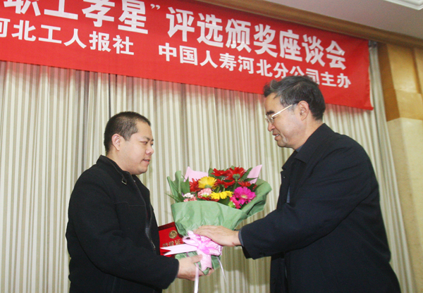 mg冰球突破职工吴宏获评第二届全省“十大最美孝星”