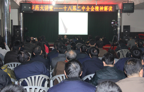 mg冰球突破大讲堂–专题学习十八届五中全会精神