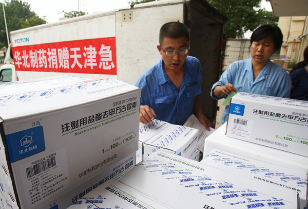 冰球突破-冰球突破豪华版_mg冰球游戏制药：150万元急需药品 紧急送往天津滨海新区