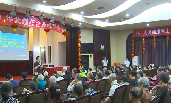 冰球突破-冰球突破豪华版_mg冰球游戏制药：启动品牌战略 转变营销模式<br />