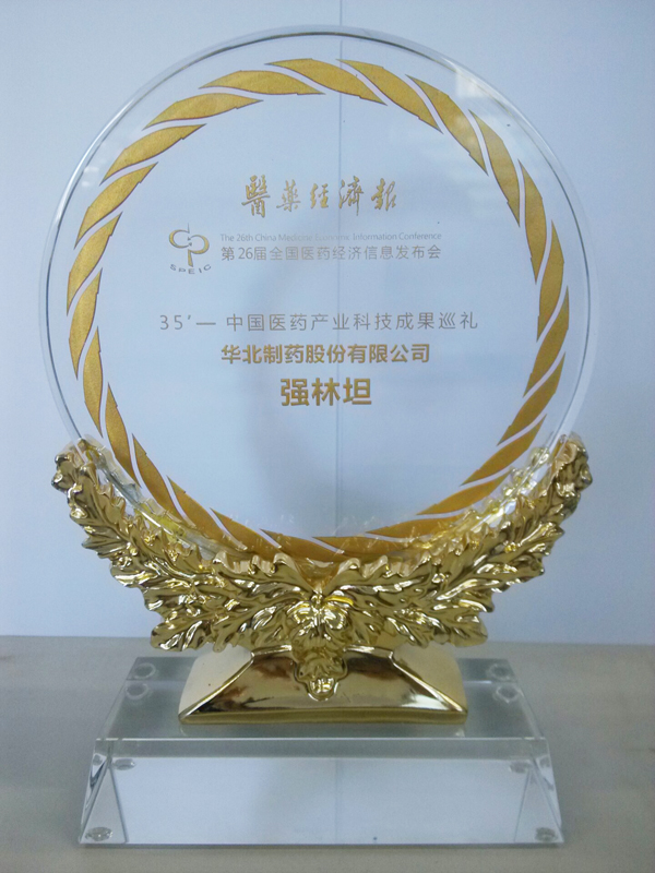 mg冰球突破产品荣获“中国医药产业科技成果巡礼”奖