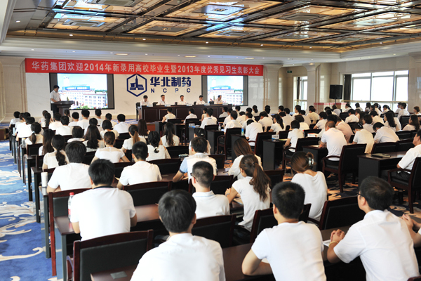 mg冰球突破集团召开欢迎2014年新录用高校生<br />暨2013年优秀见习生表彰大会