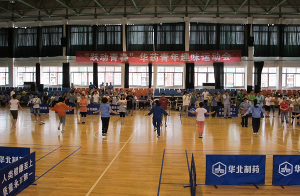 “跃动青春”趣味运动会圆满落帷