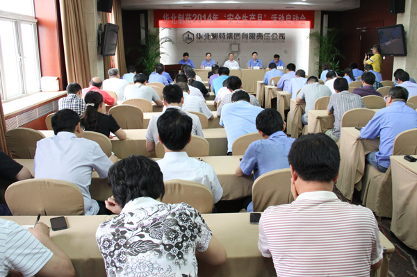 冰球突破-冰球突破豪华版_mg冰球游戏制药启动2014年“安全生产月”活动