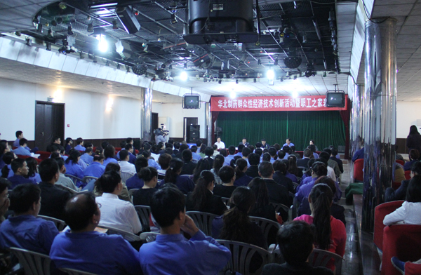 冰球突破-冰球突破豪华版_mg冰球游戏制药群众性经济技术创新活动暨职工之家表彰会召开