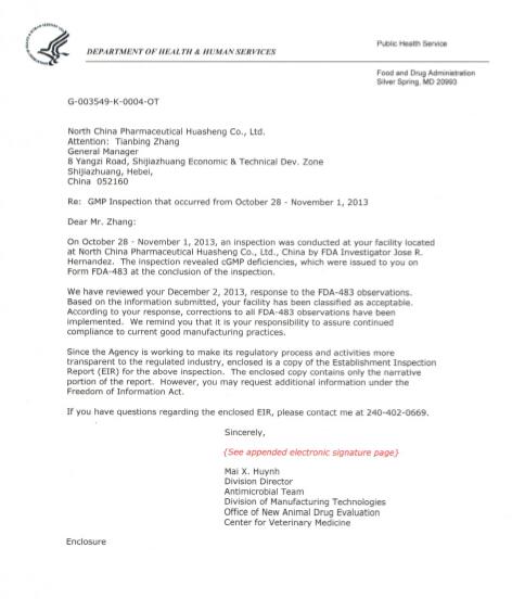 mg冰球突破新园区华胜公司非无菌原料药顺利通过FDA复审