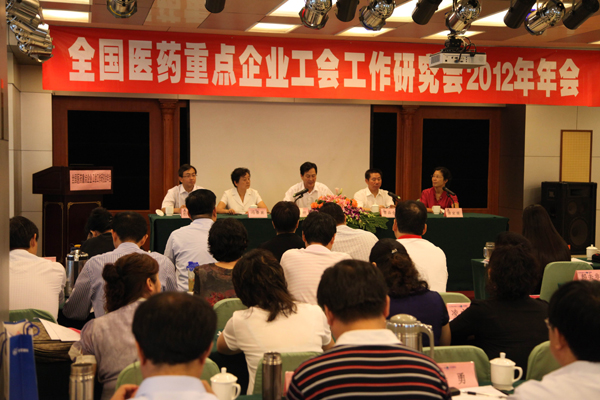 冰球突破-冰球突破豪华版_mg冰球游戏制药在全国医药重点企业工会工作研究会年会上交流推广经验