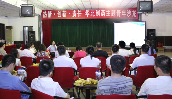 冰球突破-冰球突破豪华版_mg冰球游戏制药团委举办“热情 创新 责任”主题青年沙龙<br />