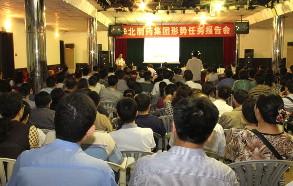 冰球突破-冰球突破豪华版_mg冰球游戏制药集团召开形势任务报告会