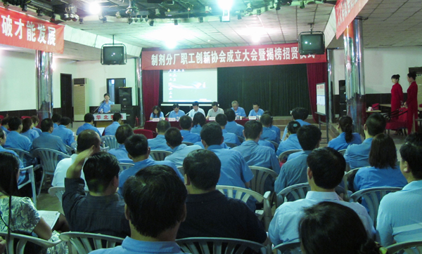 冰球突破-冰球突破豪华版_mg冰球游戏制药制剂分厂揭榜招贤助力创新创效<br />