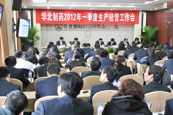 冰球突破-冰球突破豪华版_mg冰球游戏制药一季度生产经营会部署下一阶段工作：确保时间任务双过半