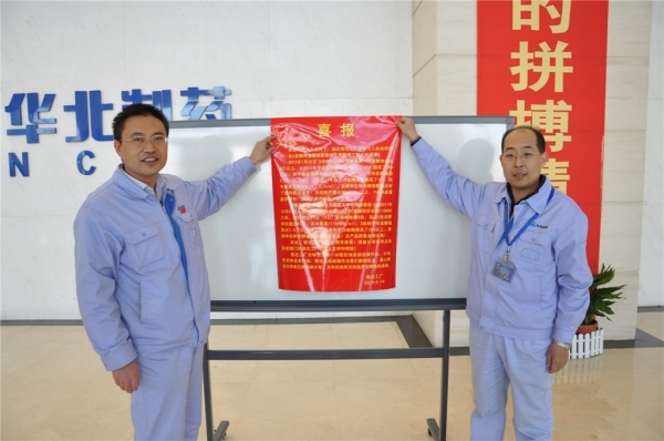 坚持科技创新驱动：冰球突破-冰球突破豪华版_mg冰球游戏制药华民公司倍达工厂技术指标升级