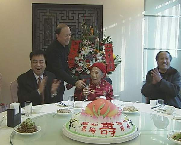 mg冰球突破领导为老红军陈发云喜贺百岁寿诞