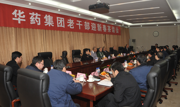 mg冰球突破召开老干部迎新春茶话会