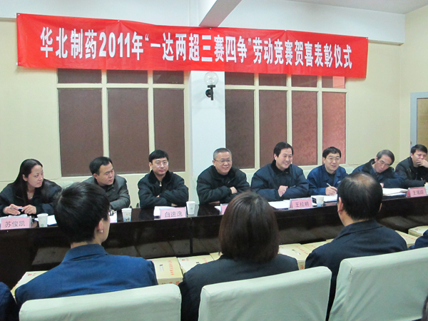 冰球突破-冰球突破豪华版_mg冰球游戏制药集团向完成劳动竞赛指标的110车间、华胜公司贺喜