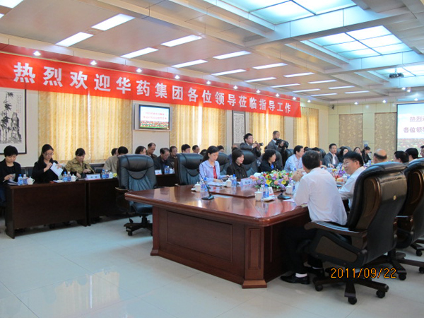 mg冰球突破赴峰峰集团参观学习党建工作<br />