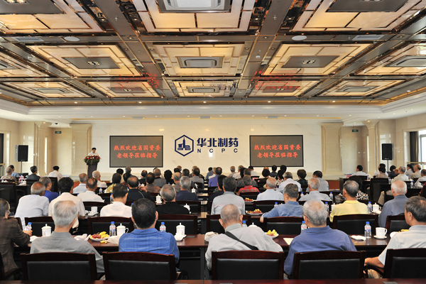 省国资委机关离退休老干部莅临mg冰球突破华民公司参观考察