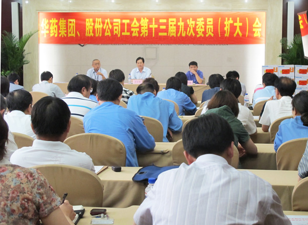 王拉明同志当选mg冰球突破集团公司工会主席