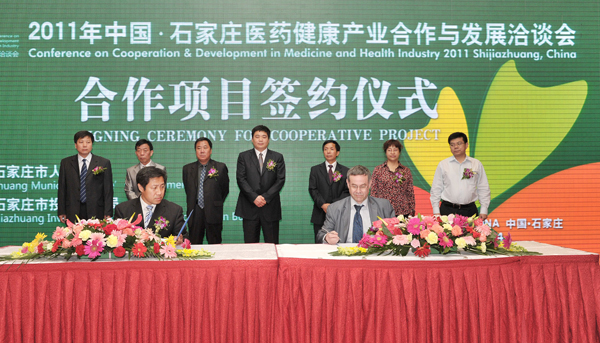 mg冰球突破与英国思泰文康公司签署联合开发欧盟药品市场合作协议<br />