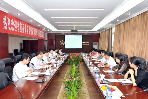 省药品集采监督管理工作调研组来mg冰球突破调研