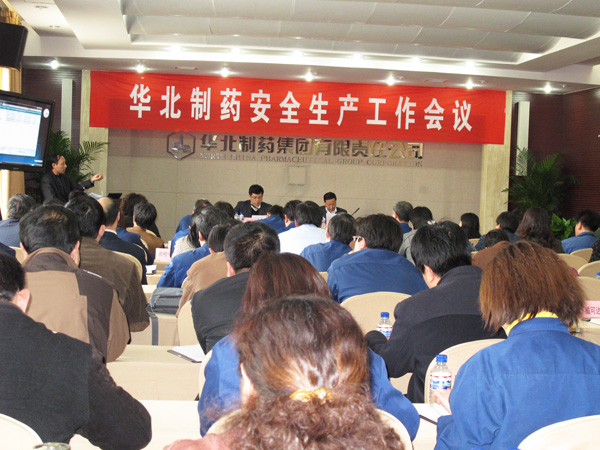 mg冰球突破召开安全工作会议