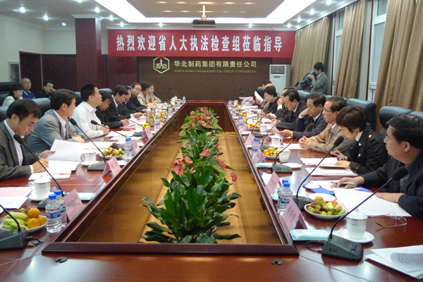 省人大执法检查组到mg冰球突破检查工作