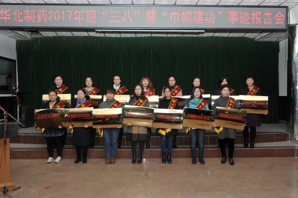 mg冰球突破集团品牌活动让女工幸福的像花一样