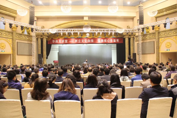 mg冰球突破大讲堂围绕弘扬社会主义核心价值观授课