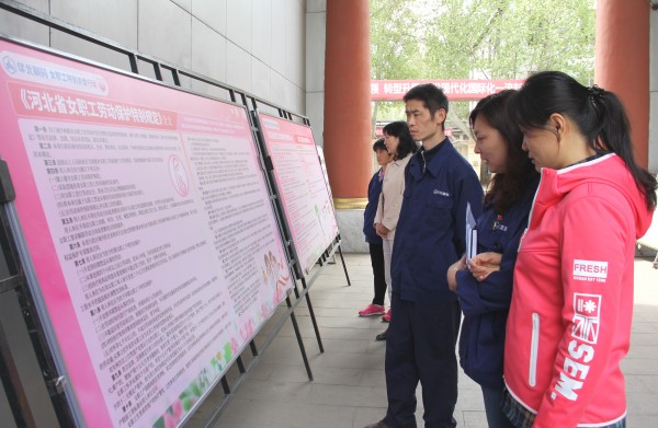 mg冰球突破集团“女职工维权行动月”精彩纷呈