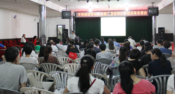 mg冰球突破集团展示班组管理成果 提升班组建设水平