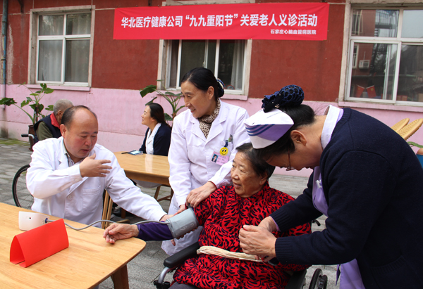 mg冰球突破职工医院开展“九九重阳节”关爱老人义诊活动