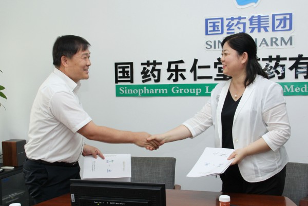 mg冰球突破集团大健康事业部与国药乐仁堂医药公司签署战略合作协议